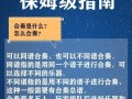 江南攻略（一场华丽的江南之旅，等你来解锁！）
