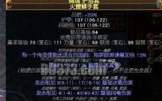 《征途手游怀旧服新手卡攻略》（轻松掌握新手卡使用技巧，玩转怀旧服游戏体验）