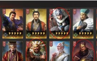 三国7五虎攻略（揭秘最强五虎将，帮你稳坐三国霸主之位！）