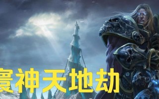 《掌握韩千秀的绝技，成为天地劫的王者》（韩千秀技能及玩法详解，攻略全掌握）