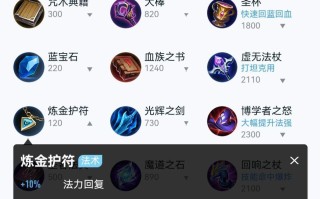 游走游戏出装攻略大全（不容错过的游走游戏攻略汇总，助你在游戏中取得胜利！）