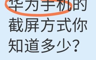 华为手游新手快速升级攻略（华为手游，轻松突破等级瓶颈）