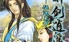 以灵游记手游攻略（探索古老仙侠世界，成为无敌神仙）