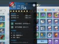 拜师攻略，助你快速提升实力（以择天记手游为例，解密拜师方法与技巧）