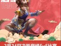 《决胜巅峰猴子出装攻略》（打造最强猴子装备，征战巅峰无敌！）