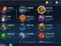 王者荣耀张良出装攻略——智谋无敌，辅助之王！（揭秘张良最佳装备搭配，提升你的辅助操作能力！）