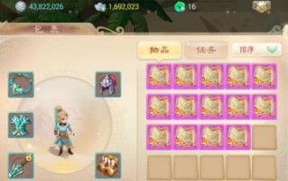 大话西游4手游挖宝攻略（从小白到宝藏猎人，一步一步教你如何成为富甲天下的大侠）