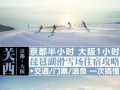 琵琶湖亲子游攻略（探索琵琶湖，开启亲子冒险之旅）