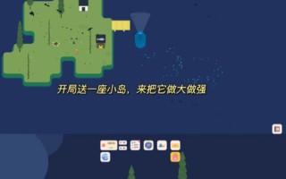 修建岛屿手游攻略（如何打造独一无二的岛屿乐园，一起来探索吧！）