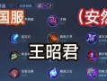 王者荣耀法师英雄技能攻略（通过技能的灵活运用，成为王者中的法术巨擘）