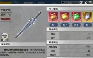 《刀剑公测手游攻略大揭秘》（全面攻略带你玩转刀剑手游，让你成为真正的剑客大侠！）