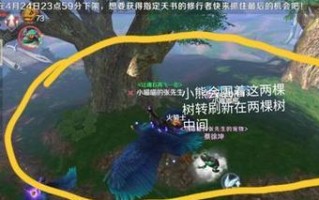 完美世界手游炼妖攻略（一起来探索完美世界手游中炼妖的奇妙世界吧！）