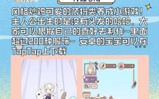 萌宠屋小游戏玩法攻略（玩法攻略详解，打造专属宠物乐园）