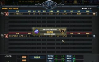 大司马飞机全局出装攻略（打造无敌空中杀手，掌握全新战术利器）