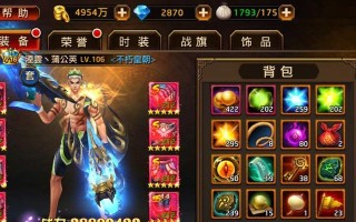 刀锋无双攻略（解锁技巧与战略，轻松称霸战场）