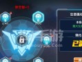 斗罗大陆手游一亿钻石攻略（打造无敌账号，轻松获取海量钻石）