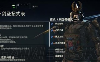 《魔兽寒冬飞龙出装顺序攻略》（精准分析，助你登上最高领域）