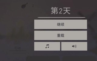 《被遗忘的篝火小游戏攻略》（挑战自我、发掘新乐趣，成为篝火大师！）