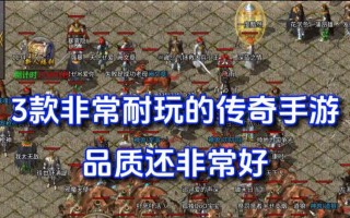 《打电竞传奇手游攻略大全》（成为传奇玩家的关键秘诀）