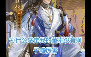 代号星光游戏攻略大揭秘（成为顶级玩家的秘密武器）