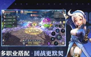 《龙子谷手游攻略大全》（一起探索神秘的龙子谷，轻松成为顶级玩家！）