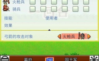 忍者村物语技能攻略（探索忍者村的秘密，挑战无尽的战斗，成就忍者之路！）