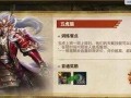 天演手游攻略（逐光御敌，群雄争霸，只为登顶天演之巅！）