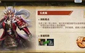 天演手游攻略（逐光御敌，群雄争霸，只为登顶天演之巅！）