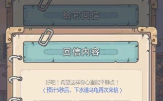 最强蜗牛下水道乌龟攻略（特殊事件完成方法介绍）