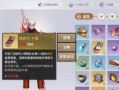 《天谕手游圣堂加点攻略大全》（最全面的圣堂加点技巧，助你成为巅峰玩家）