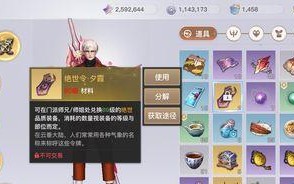 《天谕手游圣堂加点攻略大全》（最全面的圣堂加点技巧，助你成为巅峰玩家）