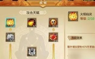 技能天赋升级攻略（掌握加点秘籍，快速提升实力，称霸游戏世界！）