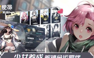 完美世界手游契约之战攻略（游刃有余挑战契约，策略决胜攻略全解析）
