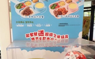 超级飞侠手游攻略（冒险与挑战，解密精彩世界！）