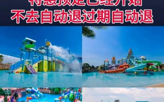 湘江欢乐城攻略大揭秘（探索湖南文化之旅，尽享欢乐与刺激）