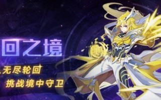 《奥拉星手游》御三家超进化图文攻略（御三家全员超进化一览，轻松升级打怪！）