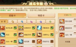 《梦幻手游三界考古考试攻略》（揭秘三界考古的奥秘，帮助你轻松应对考试挑战）