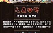 《蝙蝠法师出装手游版攻略》（解锁全新战力，制霸对手的必备指南！）