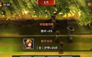 以小初手游攻略（掌握游戏技巧，征服游戏世界）