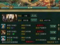 《征战天下，制霸三国》（《帝王三国策略手游攻略大全》）