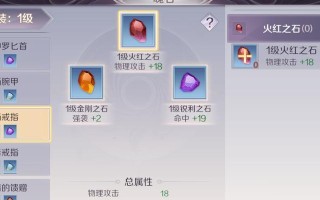 完美世界手游神兵打图攻略（完美世界手游，神兵攻略，绝世神兵解锁，战场称霸，攻略分享）