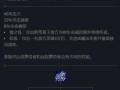 不灭武器出装攻略——玩转端游的利器（不灭武器出装攻略，打造最强攻击利器）