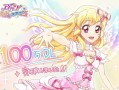 夏日攻略（暑期娱乐指南，一起探索偶像世界的独特魅力！）