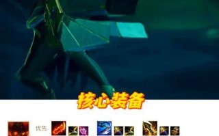 《玩转塞纳，天赋出装与战术攻略》