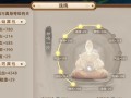 《问道手游6周年开服攻略》（问道手游6周年开服庆典，助你快速提升实力！）