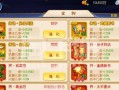 《轩辕手游火神攻略》（成为最强火神的关键技巧与策略）