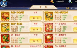 《轩辕手游火神攻略》（成为最强火神的关键技巧与策略）