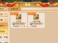 《征战梦幻世界，玩转175级！》（梦幻手游175攻略大揭秘，助您成为巅峰高手！）