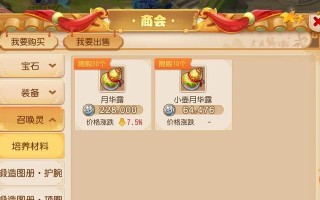 《征战梦幻世界，玩转175级！》（梦幻手游175攻略大揭秘，助您成为巅峰高手！）