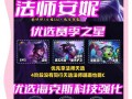 掌握胜利的秘诀（解锁天才少女的力量，成为战场上的无敌王者！）